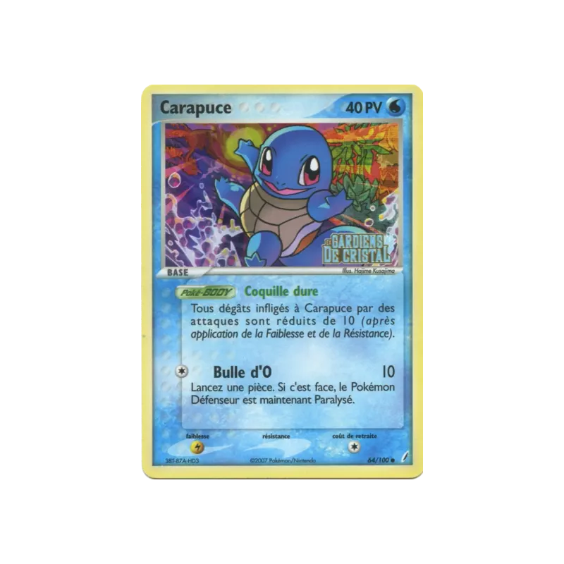 Carapuce CG - 064/100