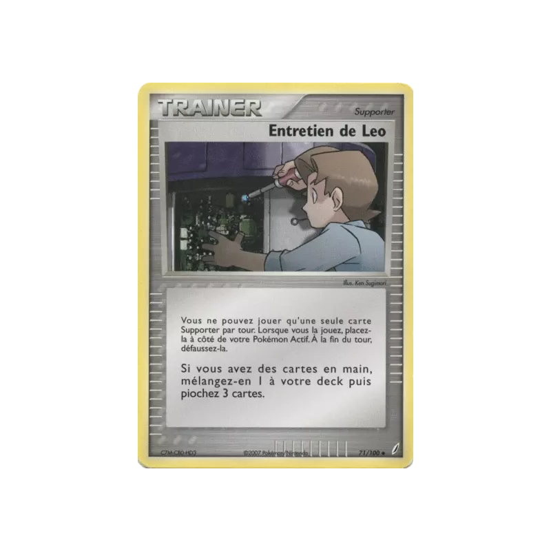 Entretien de Leo CG - 071/100