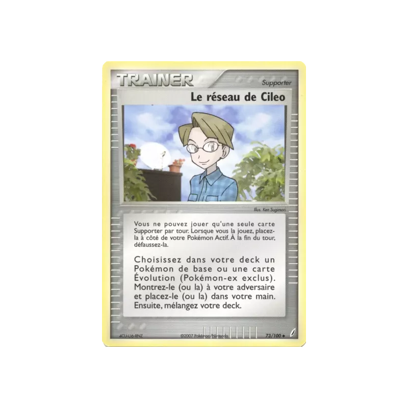 Le réseau de Cileo CG - 073/100
