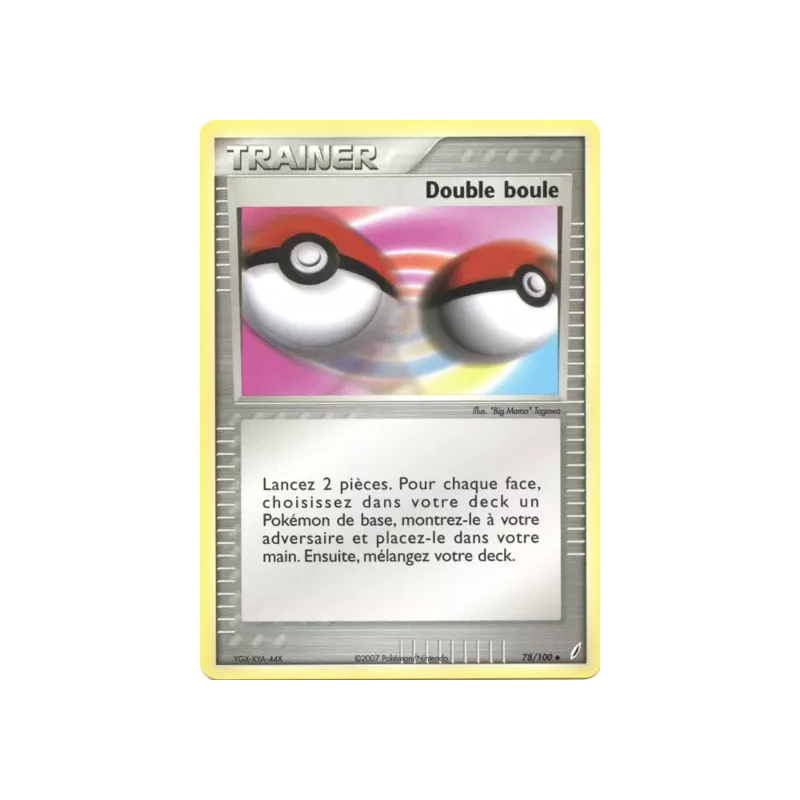 Double boule CG - 078/100