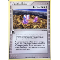Cercle Holon CG - 079/100