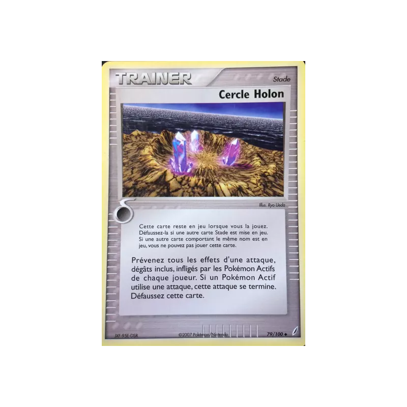 Cercle Holon CG - 079/100