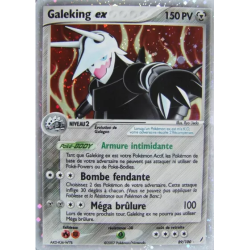Galeking ex CG - 089/100