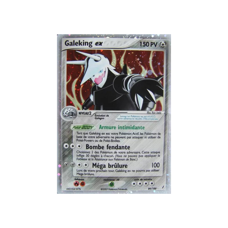 Galeking ex CG - 089/100