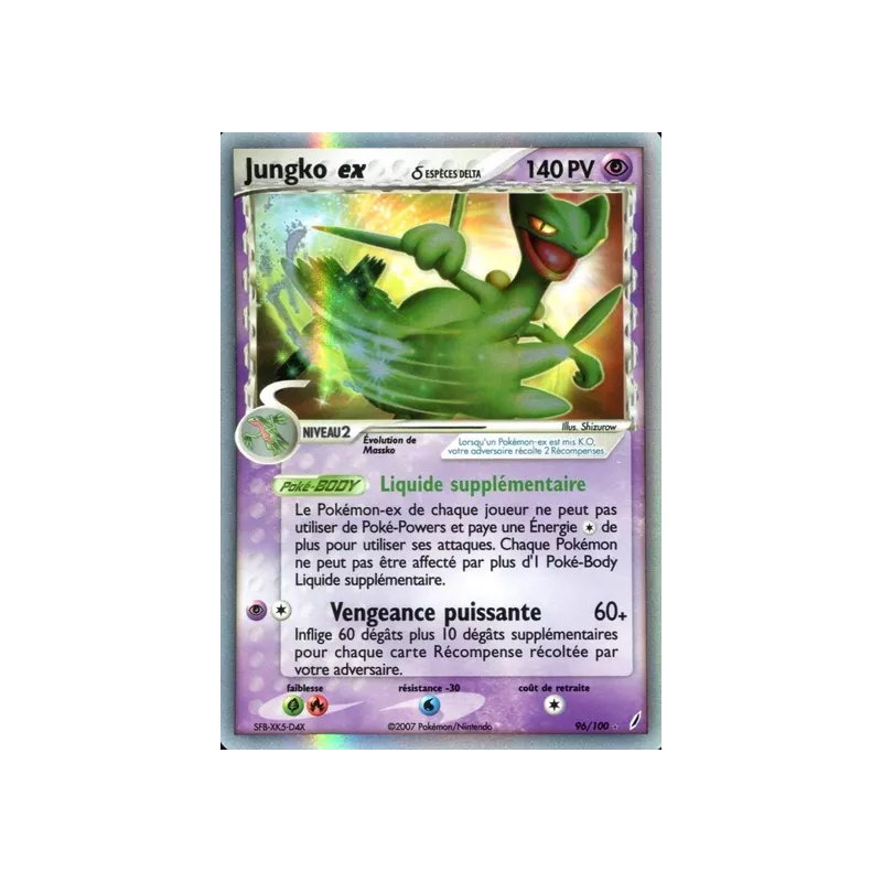 Jungko ex ? CG - 096/100