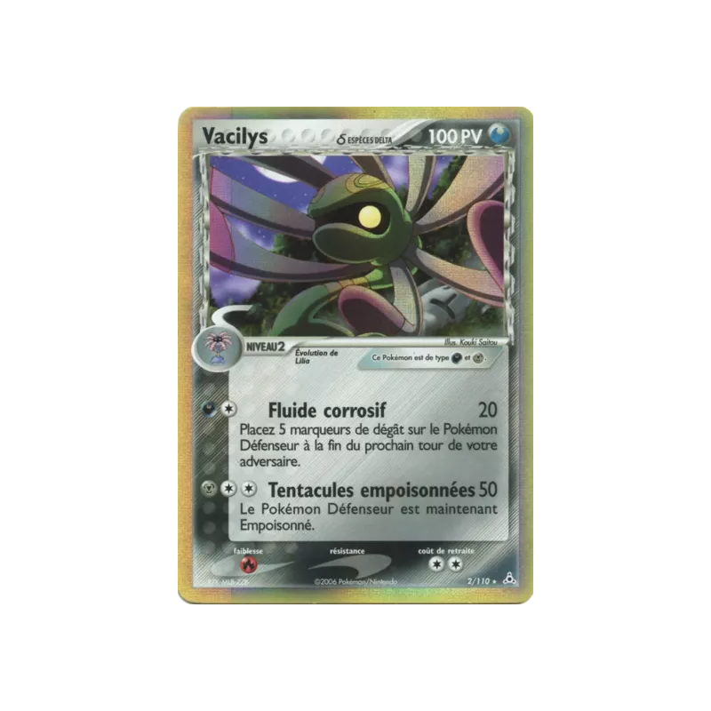 Vacilys ? HP - 002/110