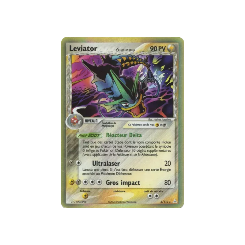 Leviator ? HP - 008/110