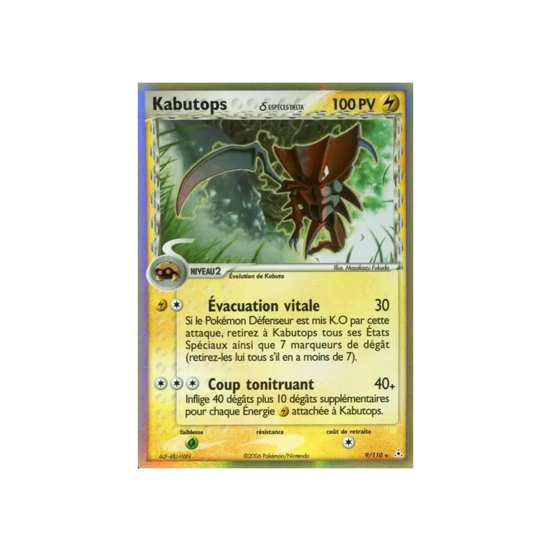 Kabutops ? HP - 009/110