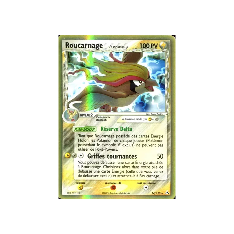 Roucarnage ? HP - 014/110