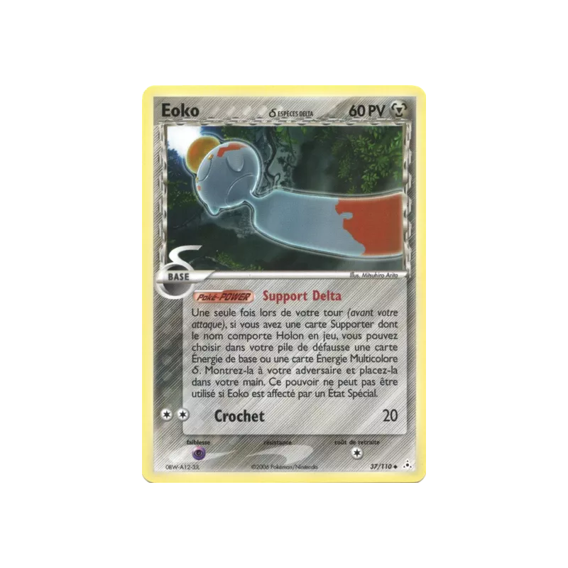 Eoko ? HP - 037/110