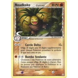 Noadkoko ? HP - 041/110