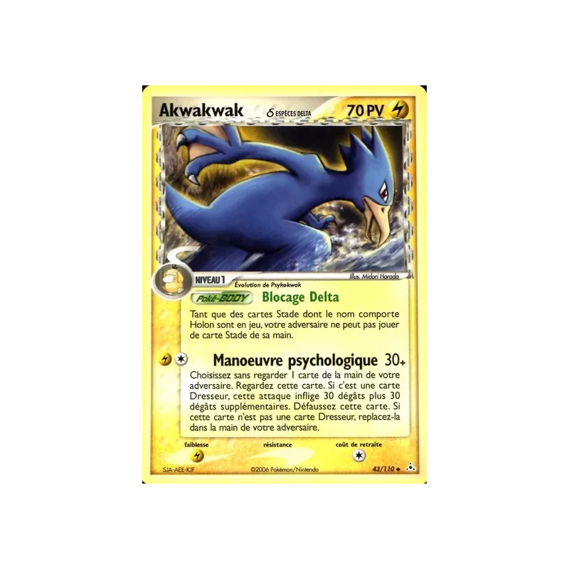 Akwakwak ? HP - 043/110