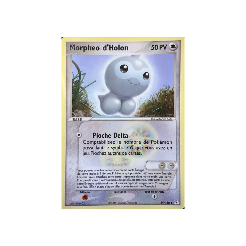 Morpheo d'Holon HP - 044/110