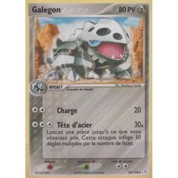 Galegon HP - 045/110