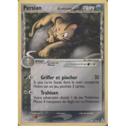 Persian ? HP - 048/110