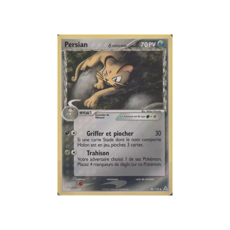 Persian ? HP - 048/110