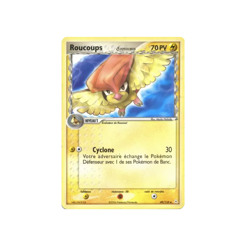 Roucoups ? HP - 049/110