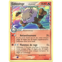 Colossinge ? HP - 050/110