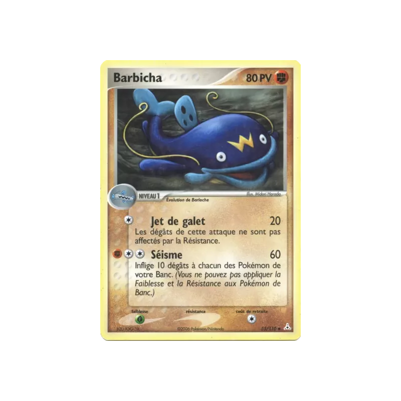 Barbicha HP - 055/110