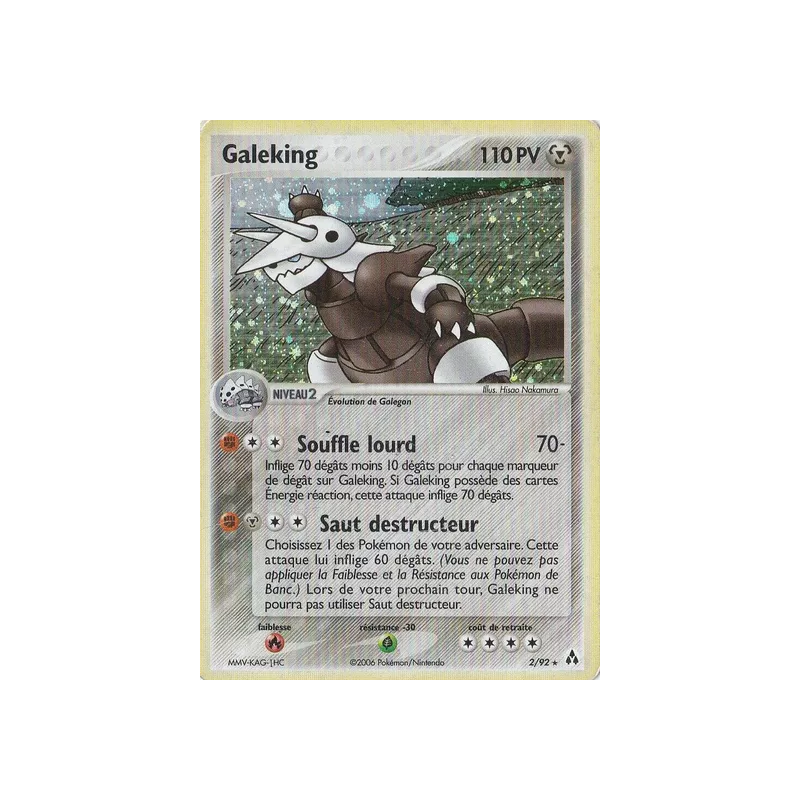 Galeking LM - 02/92