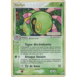 Vacilys LM - 03/92