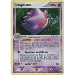 Ectoplasma LM - 05/92