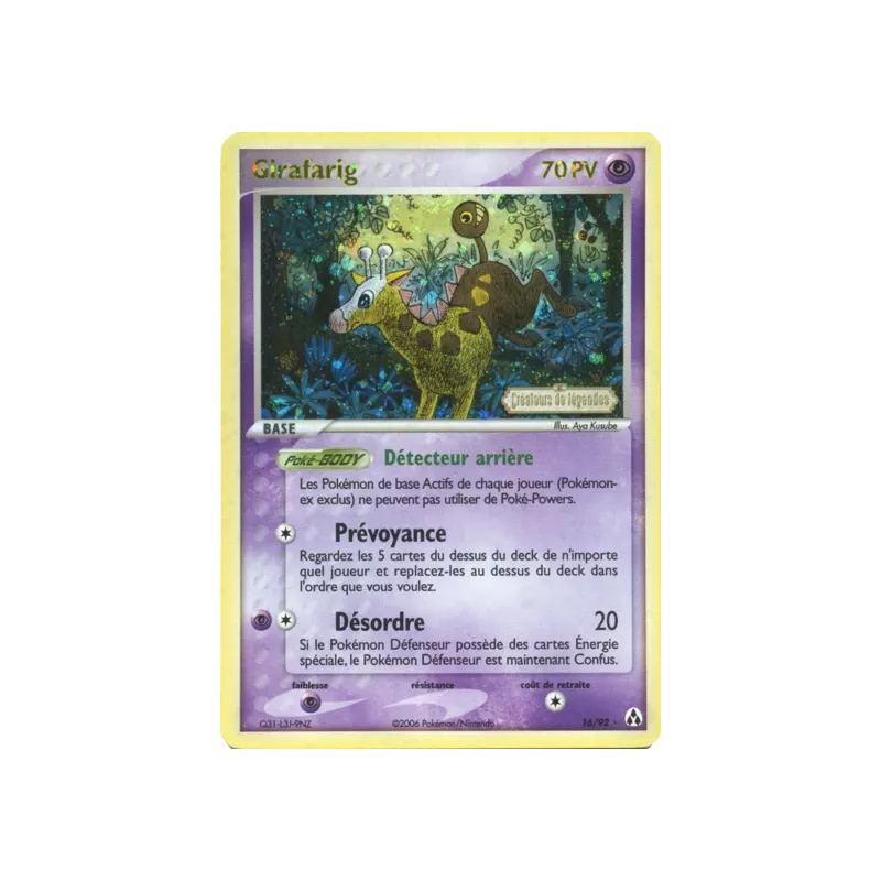 Girafarig LM - 16/92