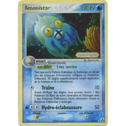 Amonistar LM - 23/92