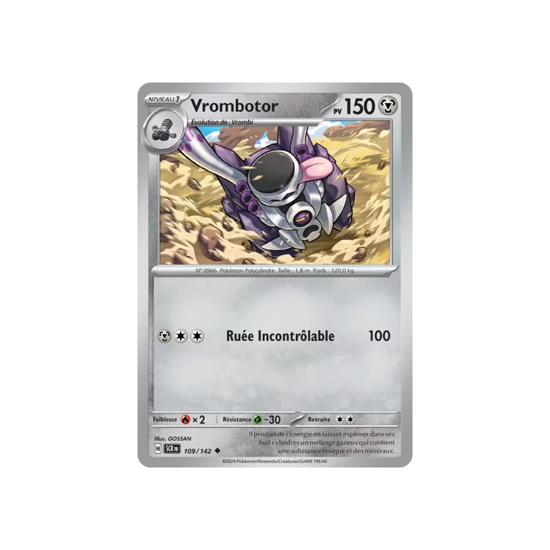 Vrombotor SCR - 109/142