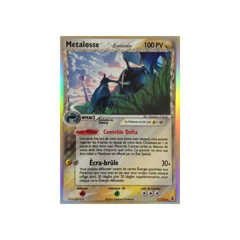 Metalosse ? DS - 011/113