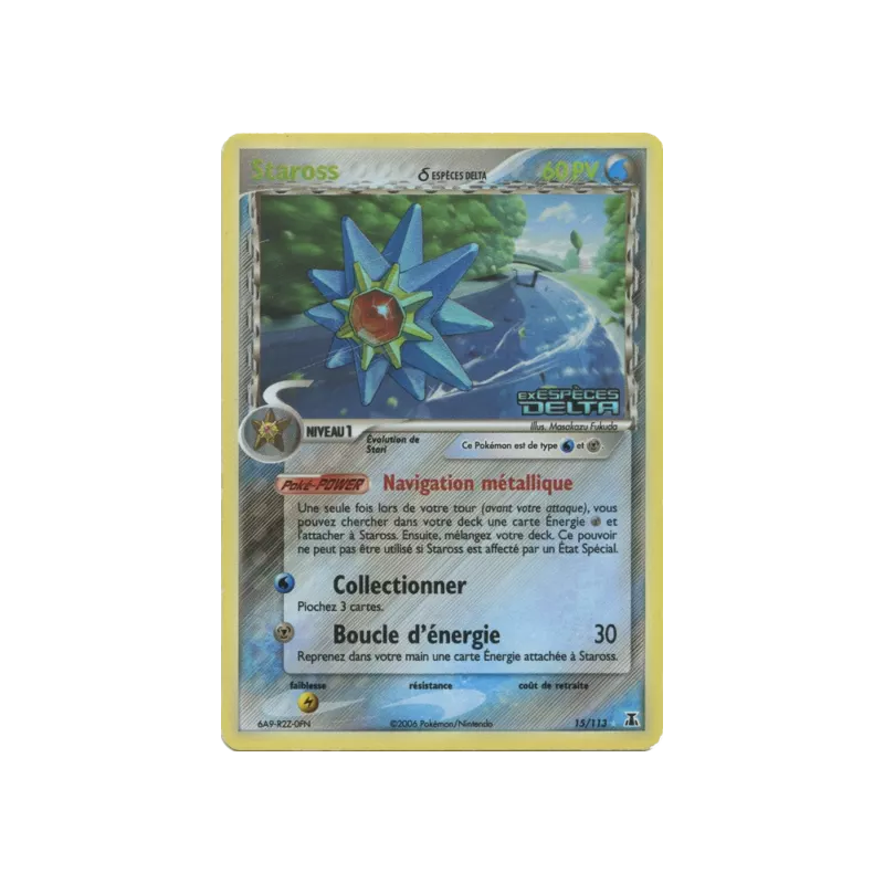 Staross ? DS - 015/113