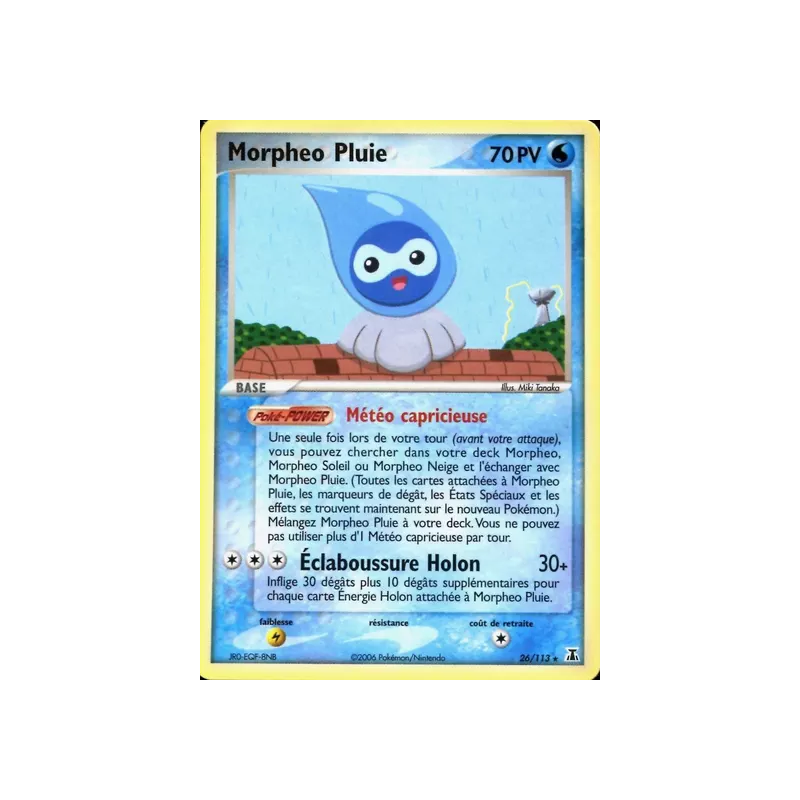 Morpheo Pluie DS - 026/113