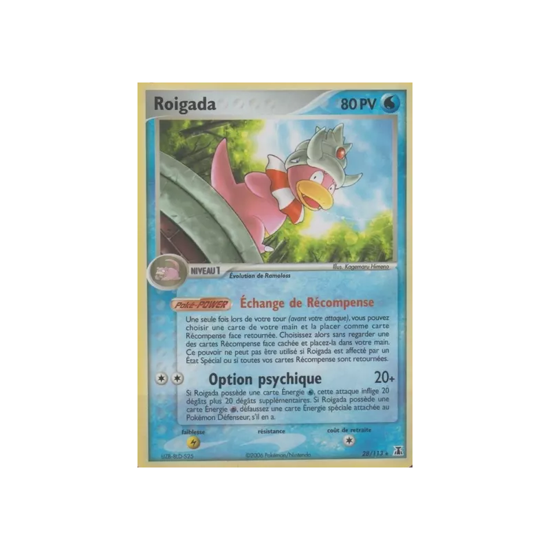 Roigada DS - 028/113