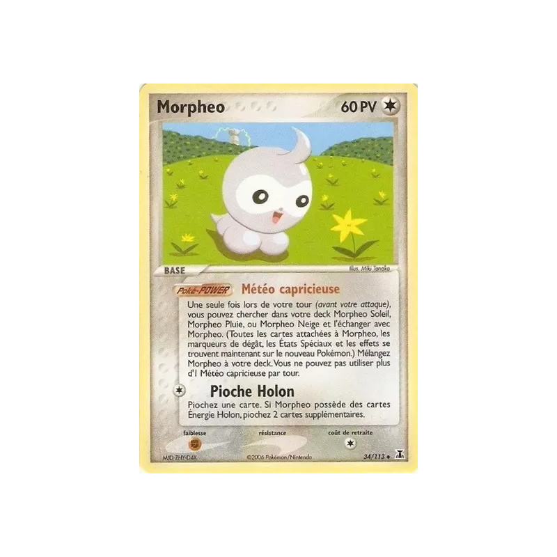 Morpheo DS - 034/113