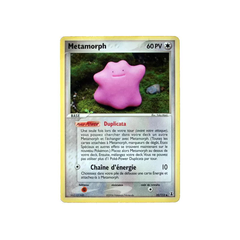 Metamorph DS - 035/113