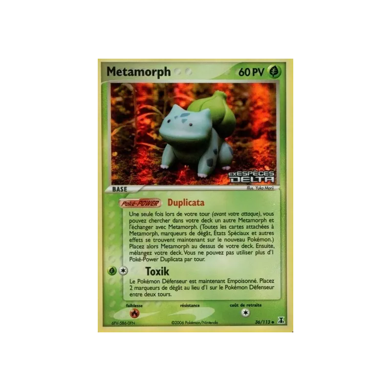 Metamorph DS - 036/113