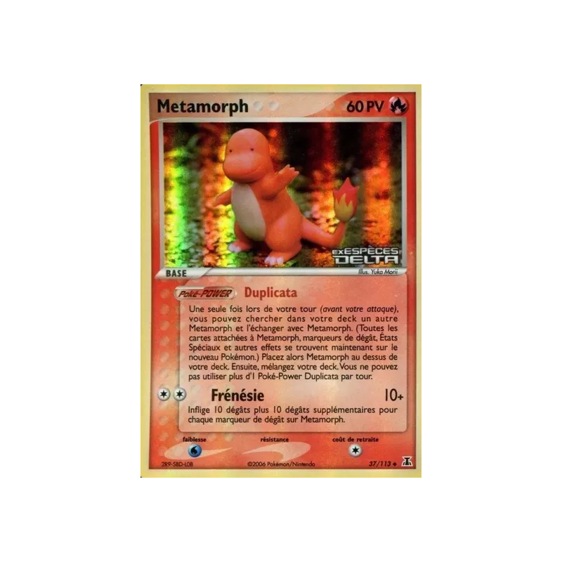 Metamorph DS - 037/113