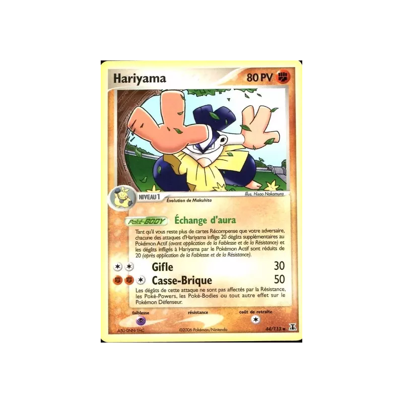 Hariyama DS - 044/113