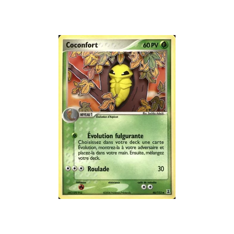 Coconfort DS - 046/113