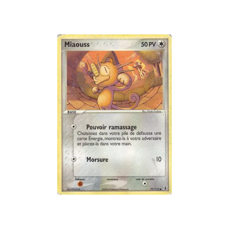 Miaouss DS - 077/113
