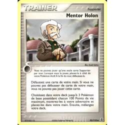 Mentor Holon DS - 093/113