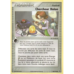 Chercheur Holon DS - 095/113