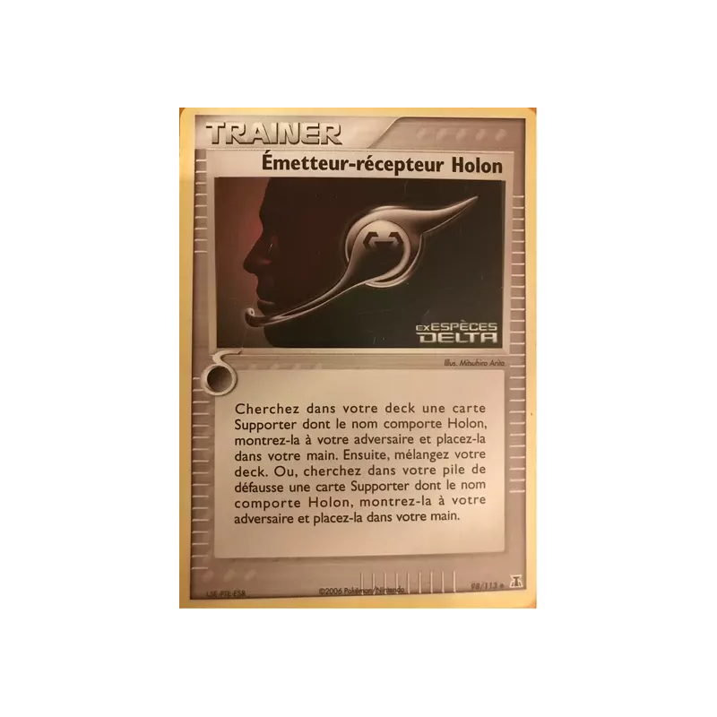 Émetteur-récepteur Holon DS - 098/113