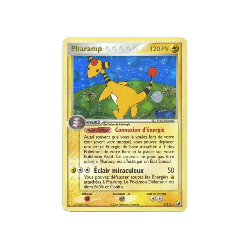 Pharamp UF - 001/115