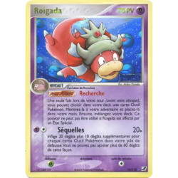 Roigada UF - 014/115