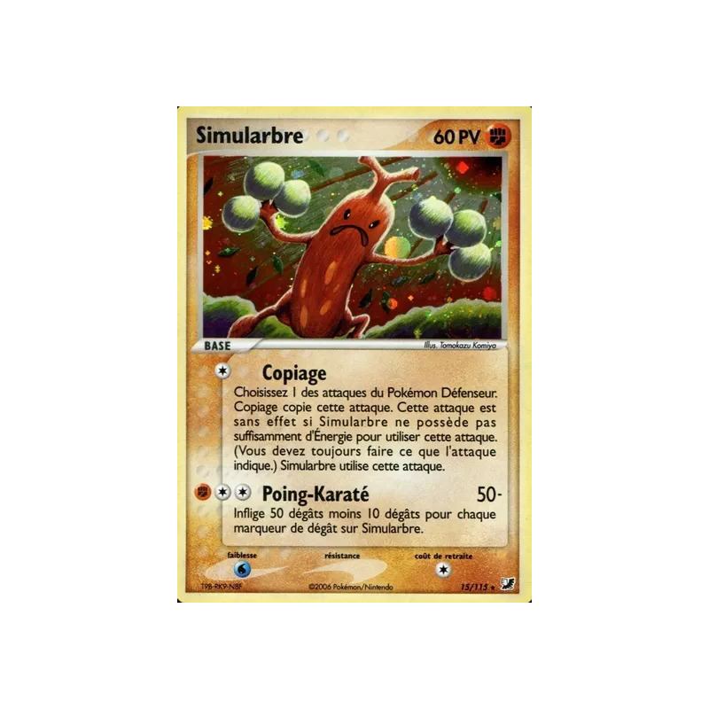 Simularbre UF - 015/115
