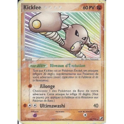 Kicklee UF - 025/115
