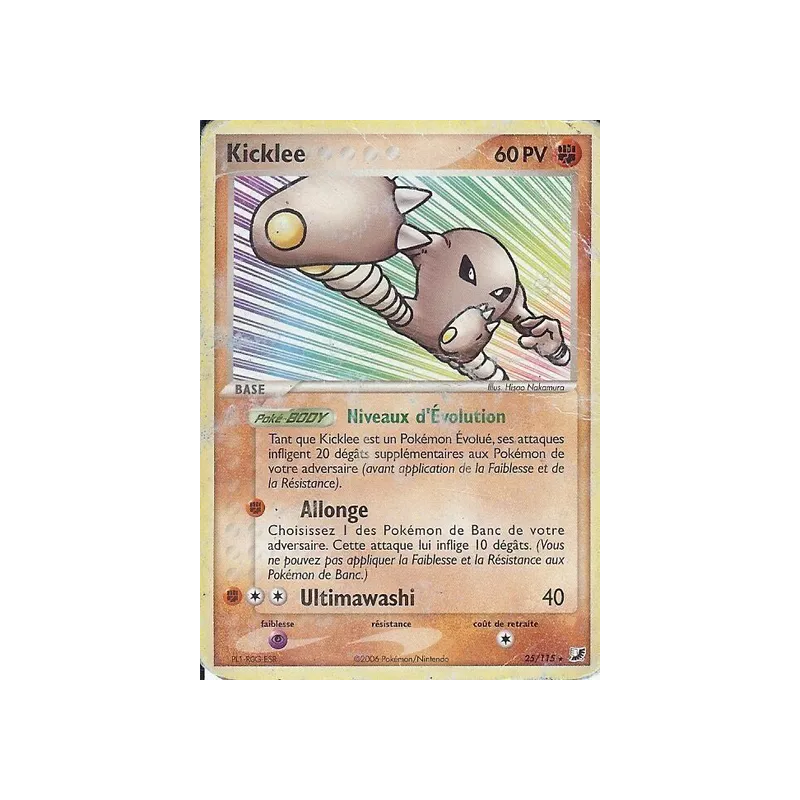 Kicklee UF - 025/115