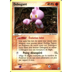 Debugant UF - 033/115