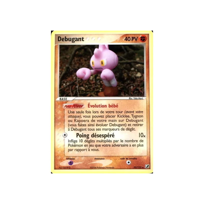 Debugant UF - 033/115
